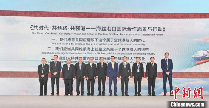 國內(nèi)外嘉賓共同見證《共時代·共絲路·共強港——海絲港口國際合作愿景與行動》發(fā)布?！≈鬓k方 供圖