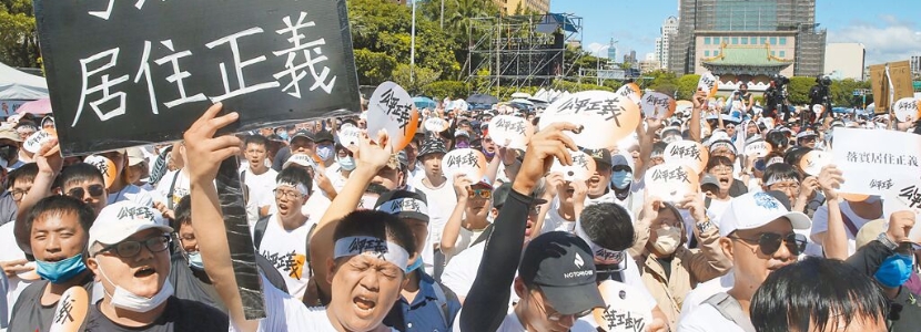 2023臺灣這一年：民眾生活痛苦指數(shù)飆高
