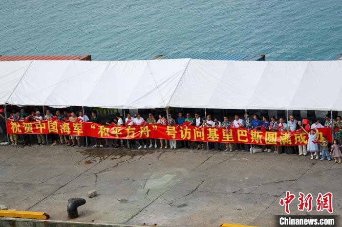 歡送儀式現(xiàn)場?！⌒煳?攝