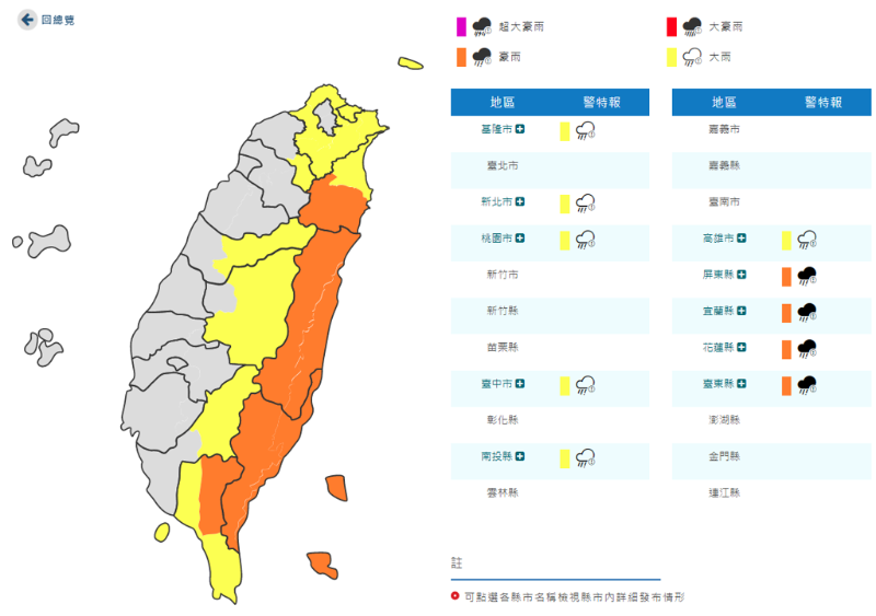 20230726001241 20230726001241