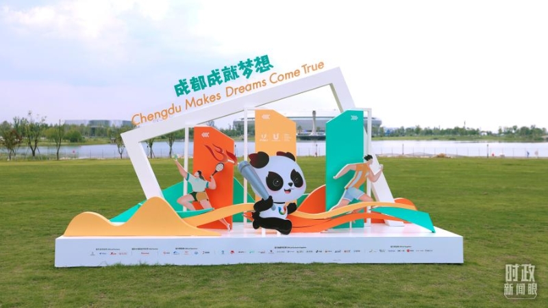 “成都成就夢想”，是成都大運(yùn)會的口號。(總臺央視記者魏幫軍拍攝)