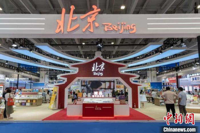 “北京文化書系”亮相第31屆全國圖書交易博覽會。出版方供圖