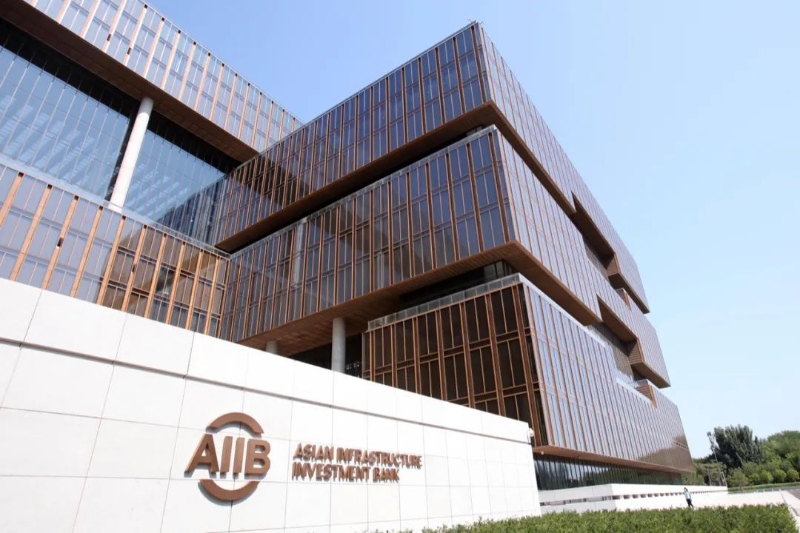 △2019年10月24日，亞投行總部大樓落戶北京。
