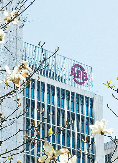 位于北京金融街的亞投行總部大樓（2017年3月31日攝）。（圖片來源：新華社 吳凱翔攝）