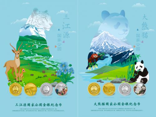 國家公園金銀紀(jì)念幣工藝有多精密，放大鏡下才識真面目！