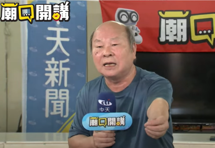 民進(jìn)黨創(chuàng)黨元老許國(guó)泰26日在中天電視《廟口開講》直播時(shí)，痛批民進(jìn)黨“不肖晚輩，胡作非為”