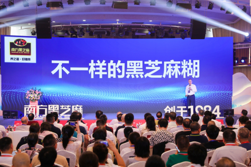 深耕食養(yǎng)賽道，南方黑芝麻隆重推出保健款黑芝麻糊國貨老品牌的新通路