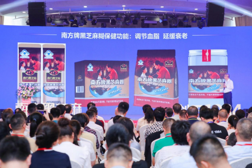 深耕食養(yǎng)賽道，南方黑芝麻隆重推出保健款黑芝麻糊國貨老品牌的新通路