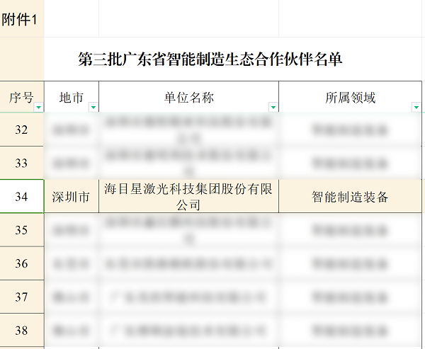 1693795485201746.png 1.png