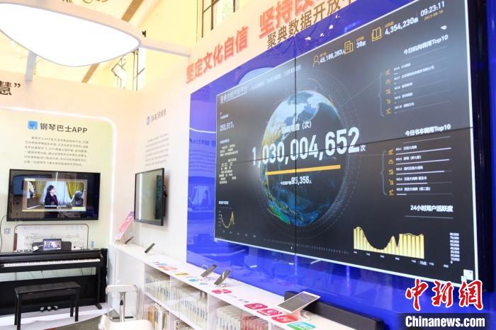 多家出版機構(gòu)帶來了其在數(shù)字出版領(lǐng)域的最新成果。王笈 攝