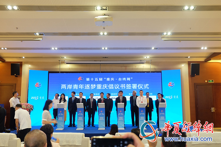 微信圖片_20230915121055