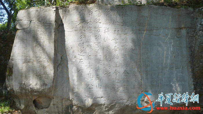 浯溪碑林的摩崖石刻。（攝影：虞鷹）