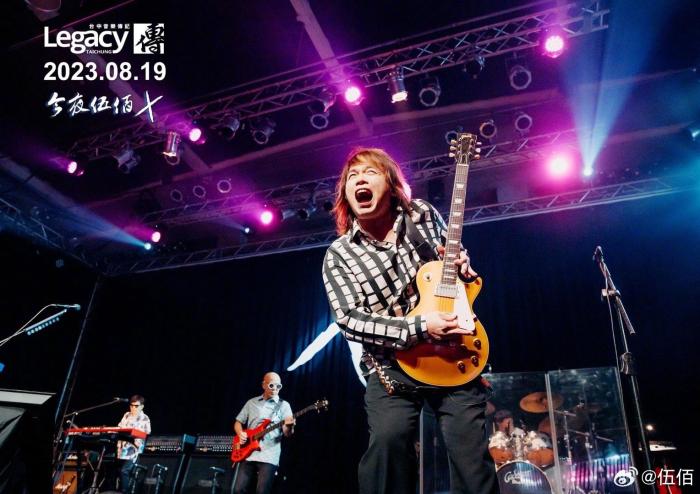 圖為伍佰演唱會現(xiàn)場。來源：伍佰微博