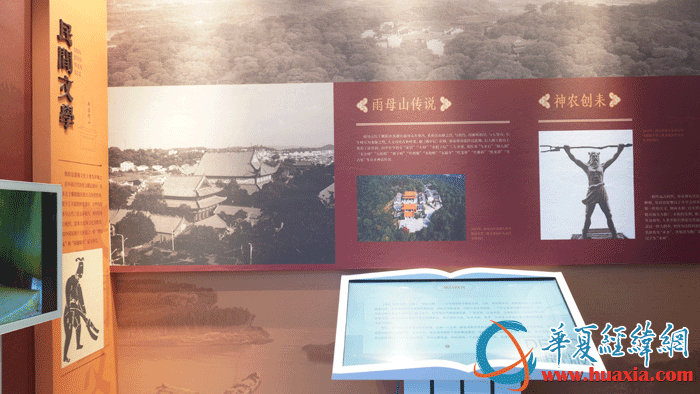 衡陽市非遺館展示的民間文學(xué)非遺項目。（攝影：虞鷹）