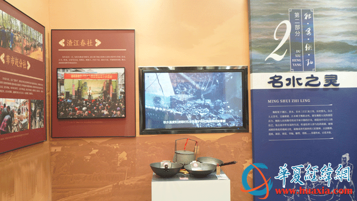 衡陽市非遺館展示的非遺項目介紹。（攝影：虞鷹）