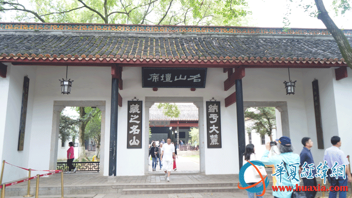 岳麓書院二門，門上有“名山壇席”匾額。（攝影：虞鷹）