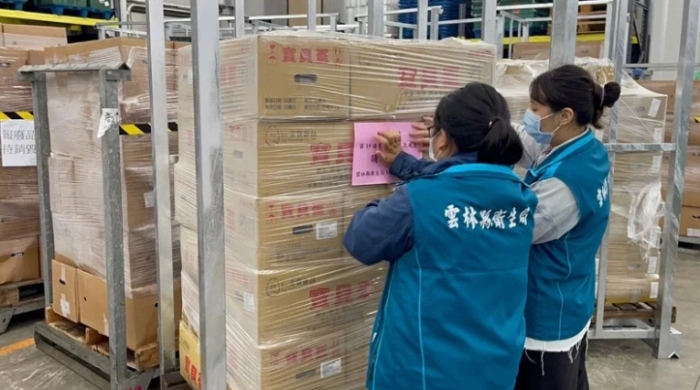 云林縣衛(wèi)生局查獲由臺中金寶蛋品制造的冷凍殺菌液蛋。圖片來源：臺灣《聯(lián)合報》。