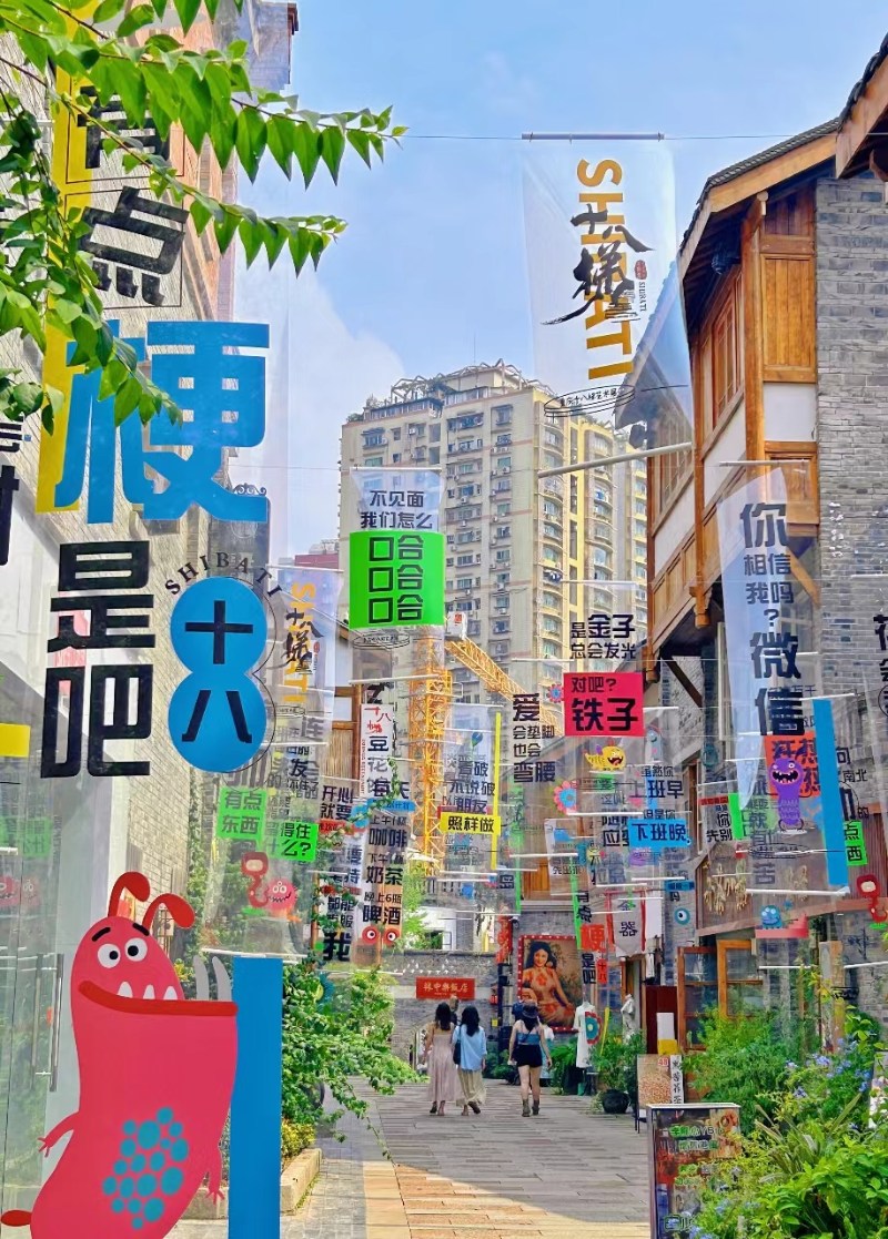 氛圍感up的十八梯。景區(qū)供圖 華龍網(wǎng)發(fā)