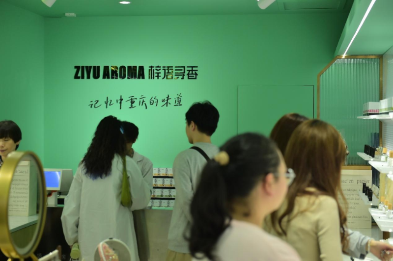 十八梯吸引年輕人逛買逛買。景區(qū)供圖 華龍網(wǎng)發(fā)