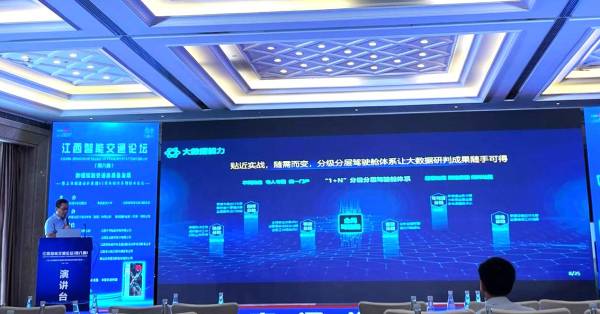 賦能智慧交通高質(zhì)量發(fā)展，海信云腦大有可為