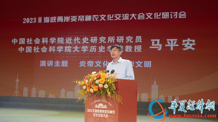 19:馬平安 19:馬平安