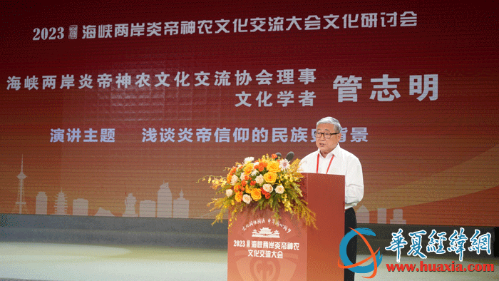 20:管志明 20:管志明