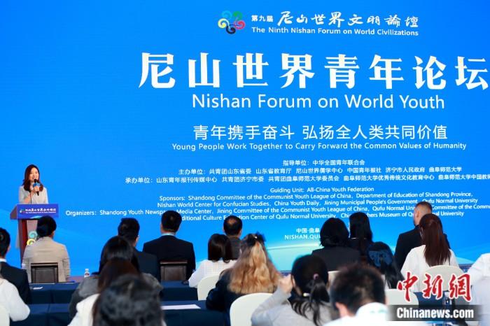 尼山世界青年論壇現(xiàn)場。<a target='_blank' href='/'>中新社</a>記者 梁犇 攝