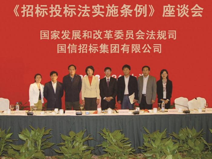 國信招標(biāo)集團(tuán)作為國內(nèi)唯一咨詢機(jī)構(gòu)參與《招標(biāo)投標(biāo)法實施條例》的起草和宣傳