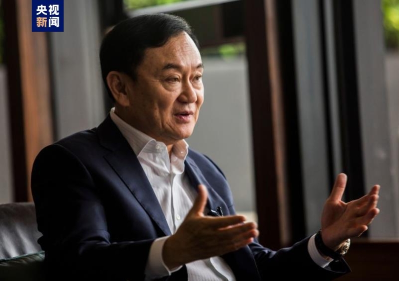 泰國前總理他信·西那瓦。（圖源：央視新聞）