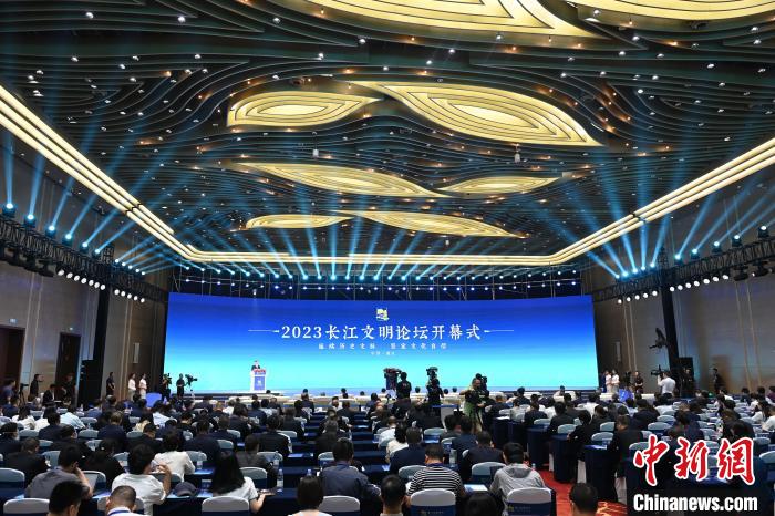 2023長江文明論壇 2023長江文明論壇