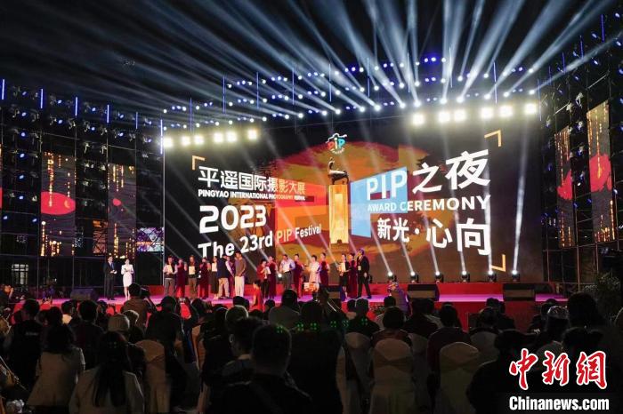 第23屆平遙國際攝影大展 第23屆平遙國際攝影大展