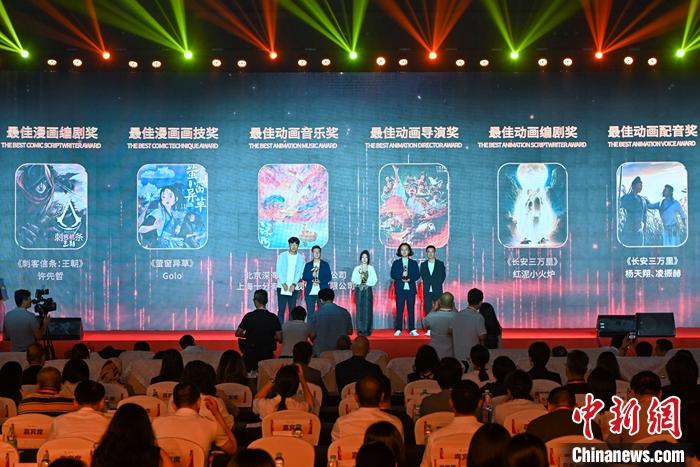 第十六屆中國國際漫畫節(jié) 第十六屆中國國際漫畫節(jié)