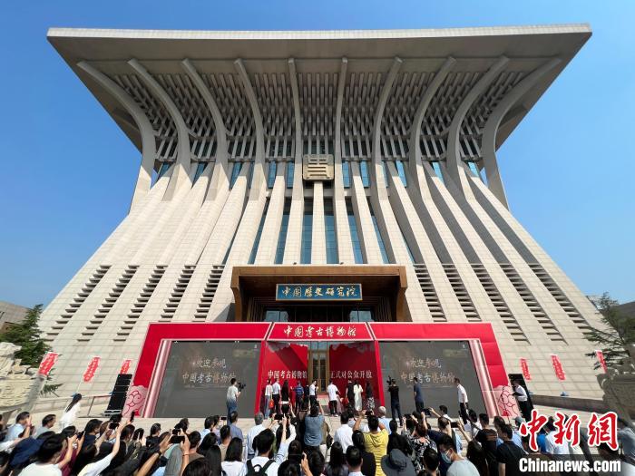 中國考古博物館 中國考古博物館