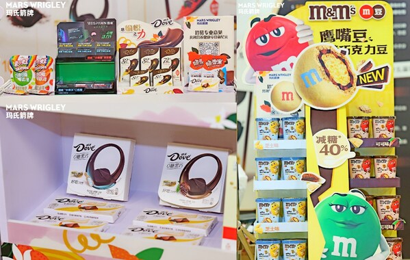 瑪氏箭牌推出多款美味與健康兼?zhèn)涞膭?chuàng)新產品