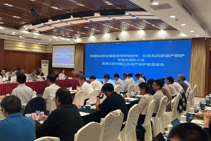 第三批中國工業(yè)遺產(chǎn)保護名錄 第三批中國工業(yè)遺產(chǎn)保護名錄