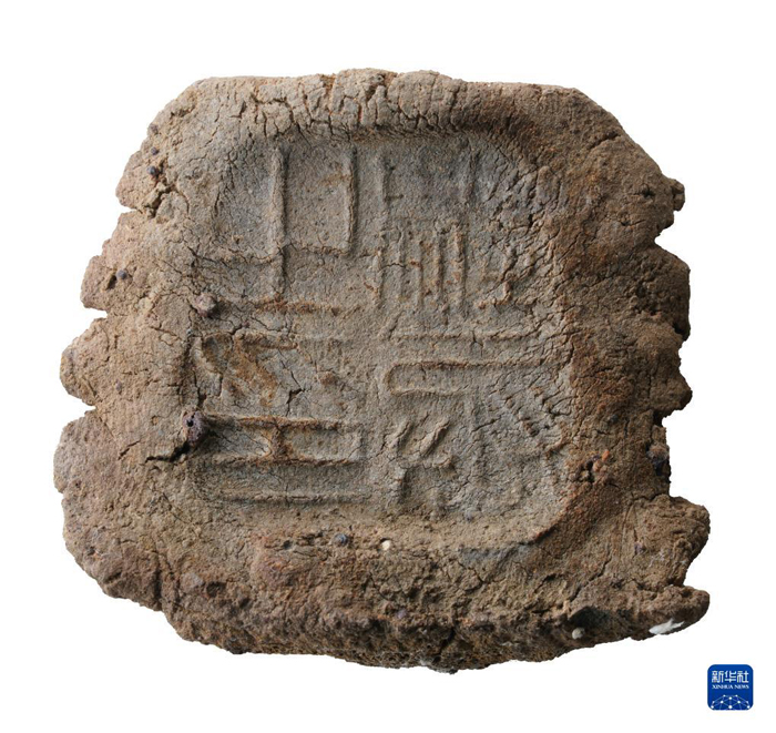 邾國(guó)故城遺址出土的西漢晚期