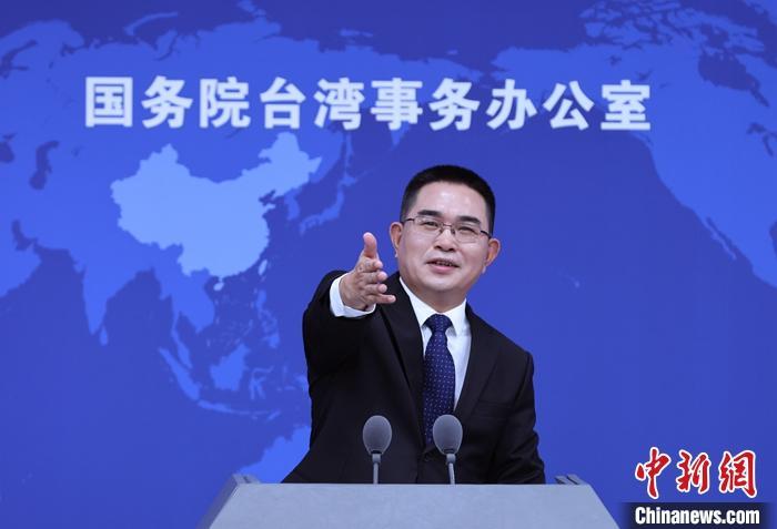 資料圖：國臺辦發(fā)言人陳斌華。<a target='_blank' href='/'>中新社</a>記者 楊可佳 攝