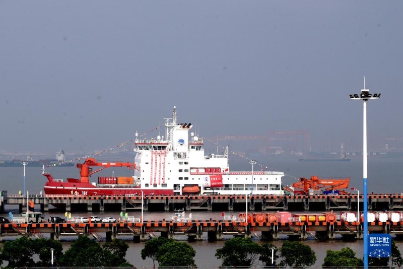 9月27日，“雪龍2”號(hào)極地科考破冰船停泊在中國(guó)極地考察國(guó)內(nèi)基地碼頭。（圖源：新華社）