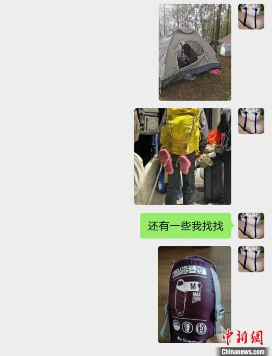 樂迷與中原迷笛組委會(huì)人員溝通失物情況。受訪者供圖