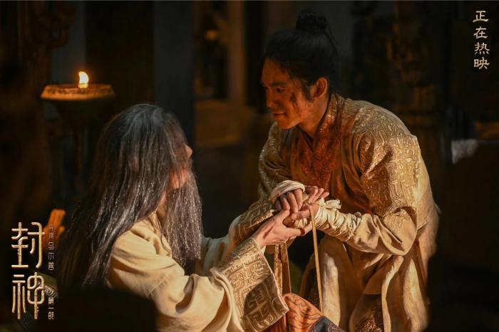 圖片來源：《封神第一部》官方微博