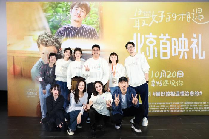 本次活動現(xiàn)場圖。圖片來源：片方供圖