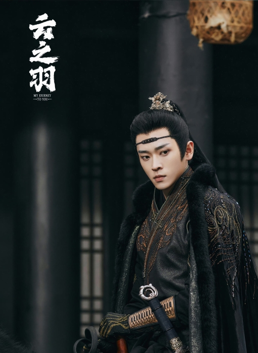 演員丞磊在《云之羽》中飾演宮尚角。受訪者供圖