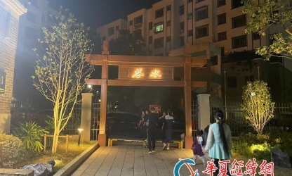 兩岸媒體人水巷采風(fēng)，夜游后河