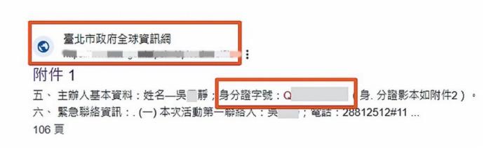 圖片來(lái)源：臺(tái)灣《中國(guó)時(shí)報(bào)》