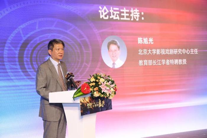 圖為論壇現(xiàn)場(chǎng)。供圖