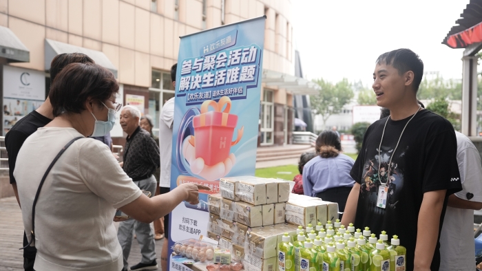 互聯(lián)網(wǎng)助力居家養(yǎng)老新方式，歡樂(lè)友道讓為老服務(wù)機(jī)構(gòu)更便捷