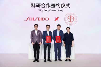 推動醫(yī)療美容臨床研究 助力美妝市場高質量發(fā)展