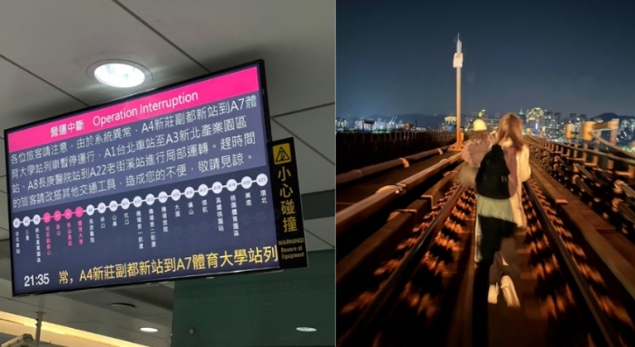 桃園機場捷運跳電120名乘客摸黑走軌道