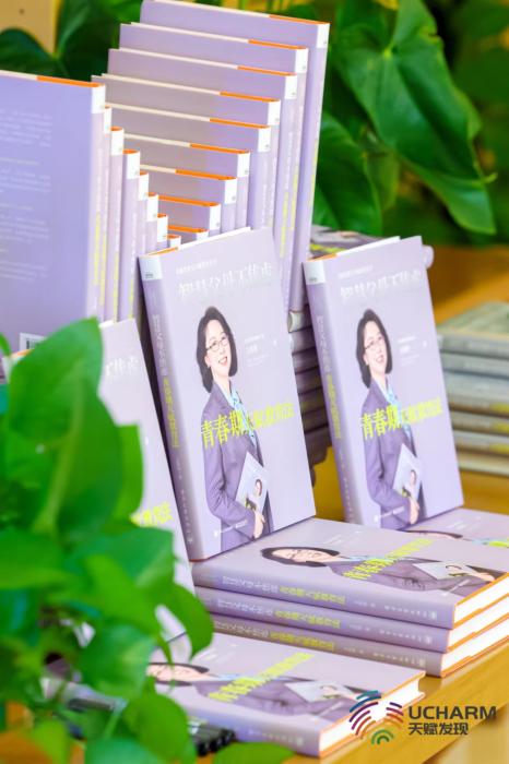 《智慧父母不焦慮：青春期天賦教育法》。出版方供圖