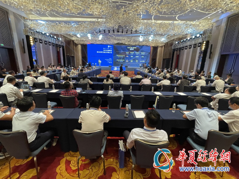 2023臺商峰會舉辦瓊臺經(jīng)貿(mào)交流合作推介會。（攝影 李昕）